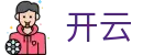 开云·体育(kaiyun)官方网站_KAIYUN SPORTS